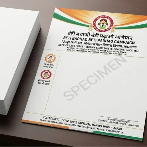 beti padhao campaign letterhead a4