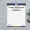 credit society letterhead a4 print