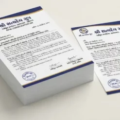gujarati letterhead a4 print 100 copies