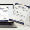 gujarati letterhead template digital