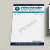 it services company letterhead a4