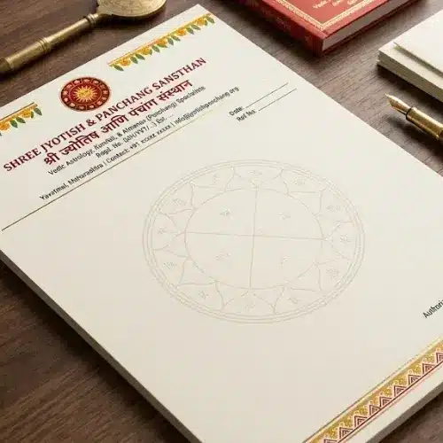 jyotish panchang letterhead a4 print
