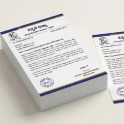 kannada letterhead a4 print 100 copies