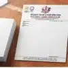 kho kho langdi club letterhead a4