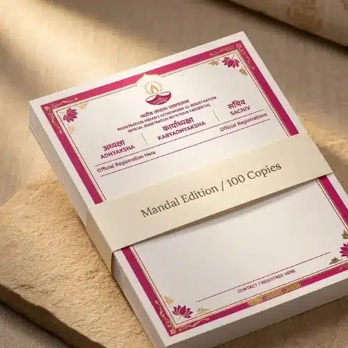 mahila mandal letterhead a4 100 copies