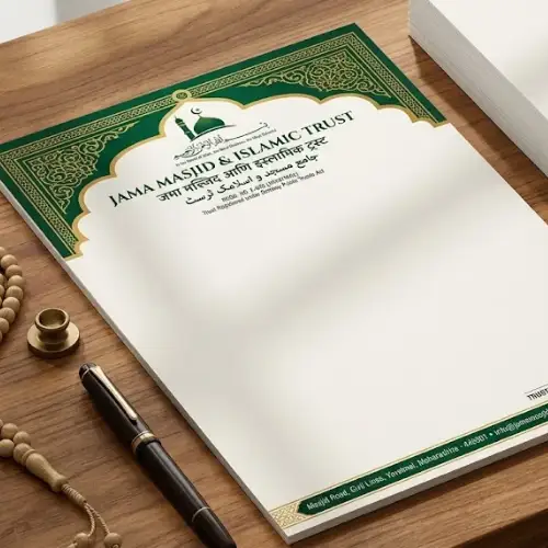 masjid mosque letterhead a4 print
