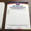 nss unit college letterhead a4