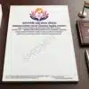 pradhan mantri matru vandana letterhead