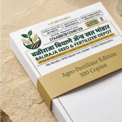 seed fertilizer shop letterhead a4