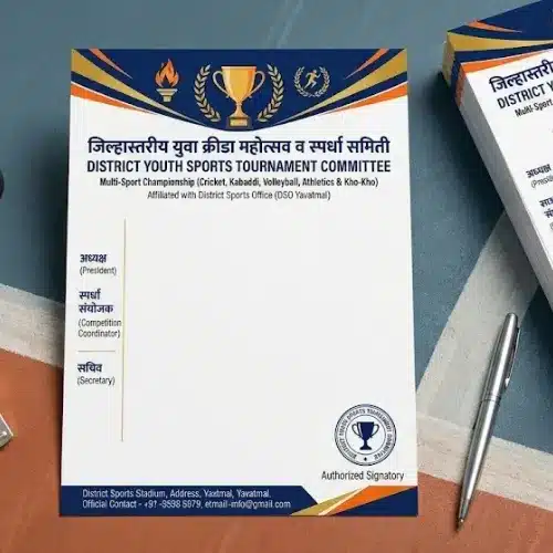 sports youth tournament letterhead a4