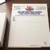 stree shakti foundation letterhead a4 (1)